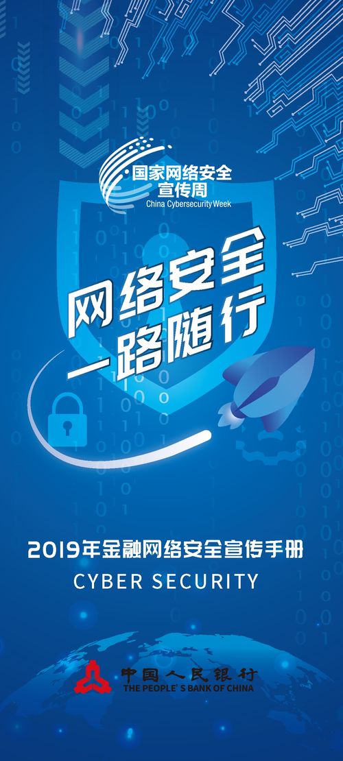 產(chǎn)品及服務信息查詢與信息咨詢服務概述