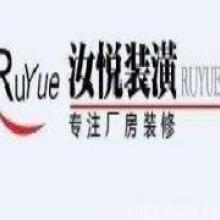 東莞市東城好運房地產(chǎn)信息咨詢服務部 專業(yè)廠房、地皮及寫字樓租賃咨詢伙伴